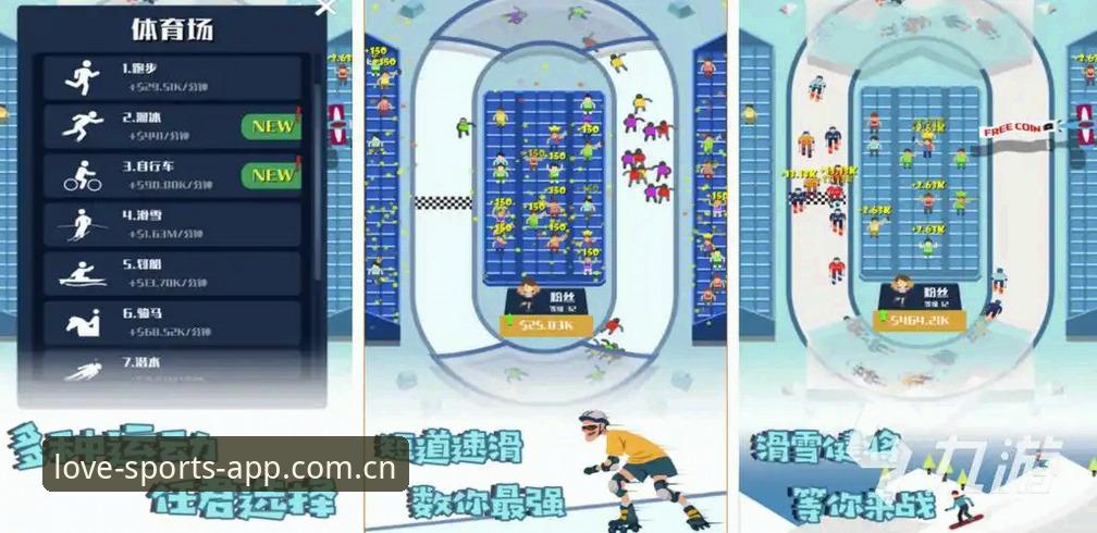 新手必看：爱体育官网2026怎么下载？详细操作指南来了