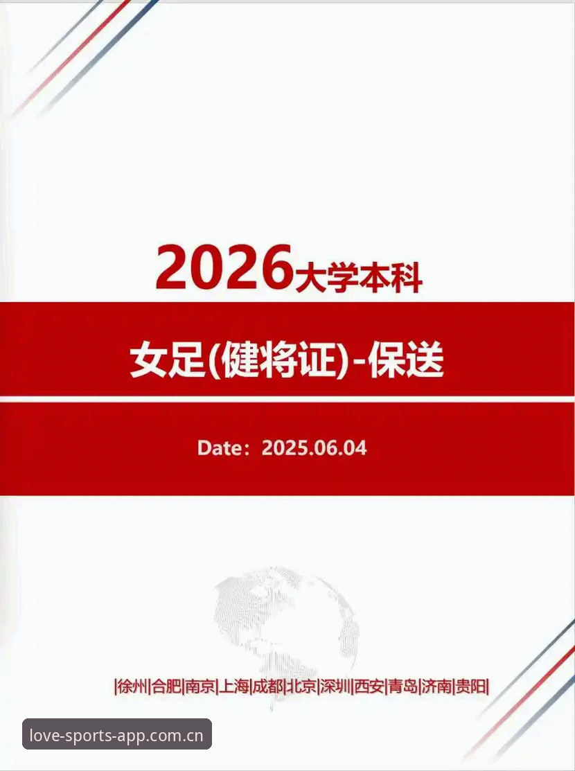 爱体育平台新旧版对比：2026新版究竟值不值得升级？