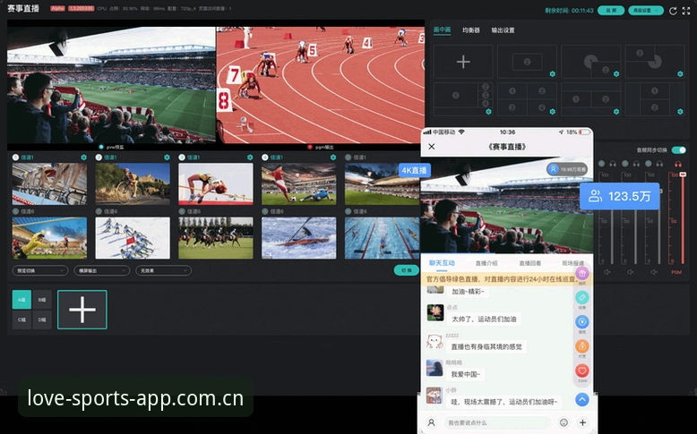 爱体育APP官网下载iOS版 爱体育平台2026新版全面评测:从iOS下载到体验的全链路探索