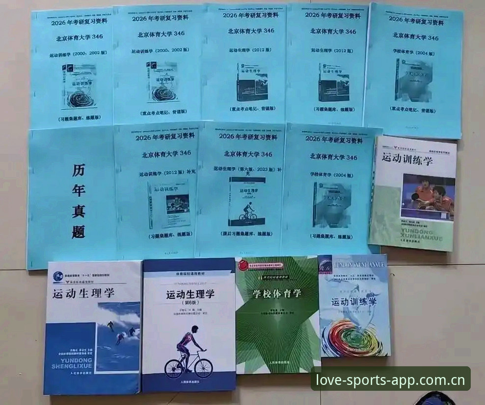 爱体育平台2026新版完整使用指南：从下载到功能详解