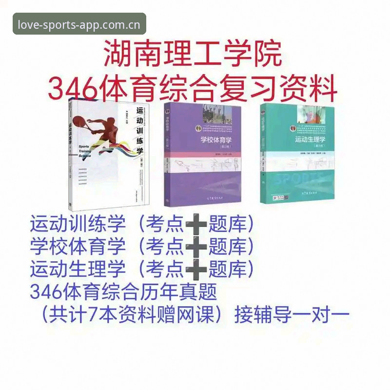 资深用户分享：爱体育使用教程安卓版实战经验，2026新版功能深度解析