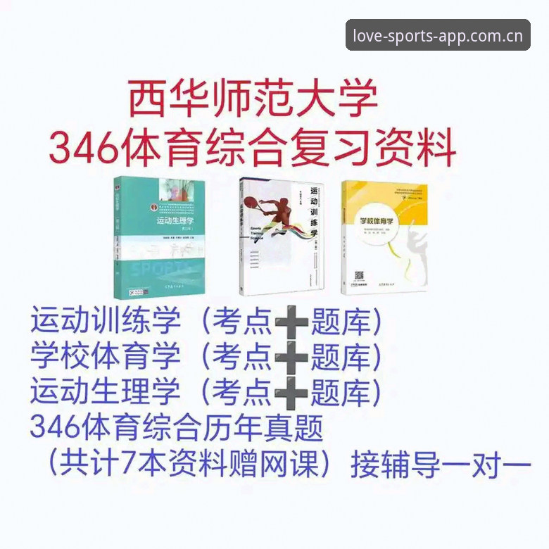 资深用户分享：爱体育使用教程安卓版实战经验，2026新版功能深度解析