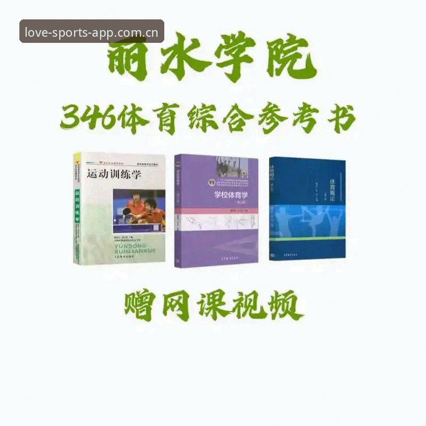 爱体育2026新版功能全面解析：从下载到实战的高效操作指南