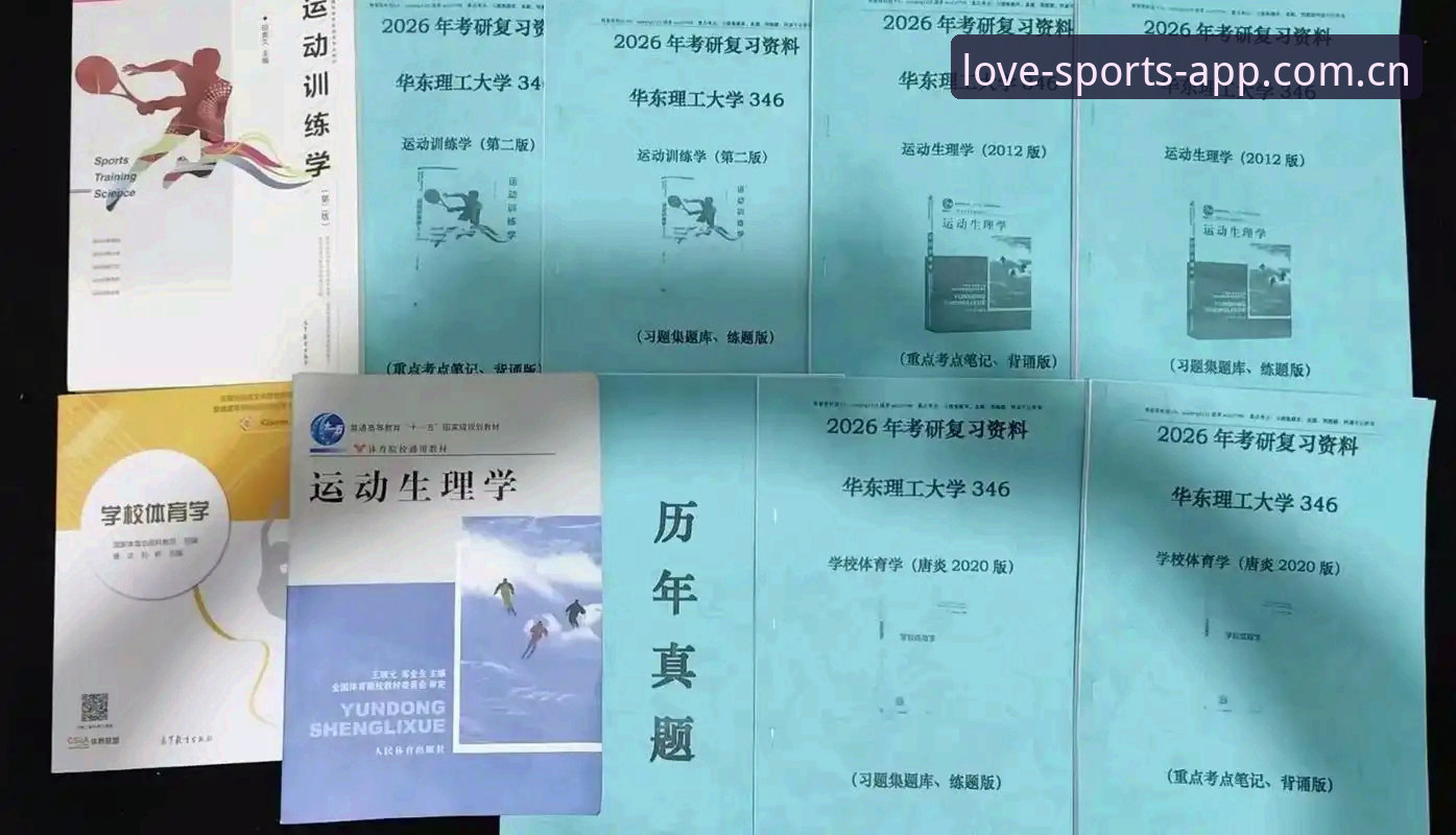 爱体育平台新旧版对比：2026新版究竟值不值得升级？